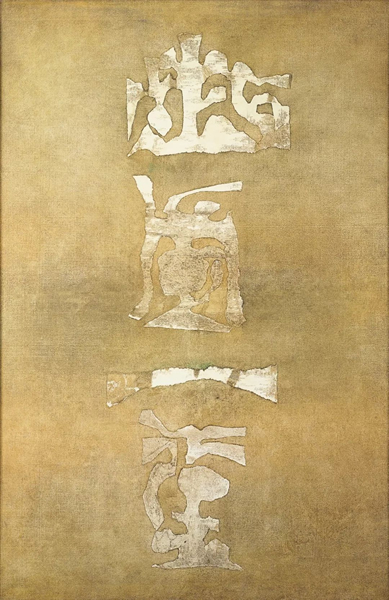 华苏迪奥·盖同德(1924-2001)