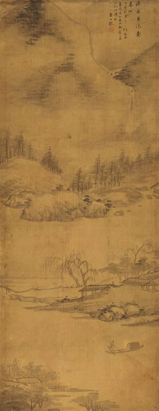 明查士标　