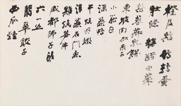 张大千　