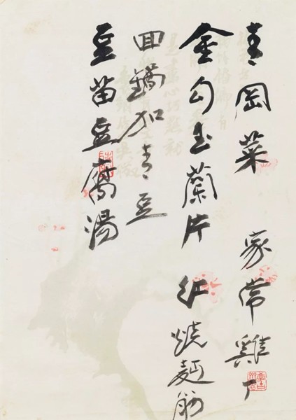 张大千