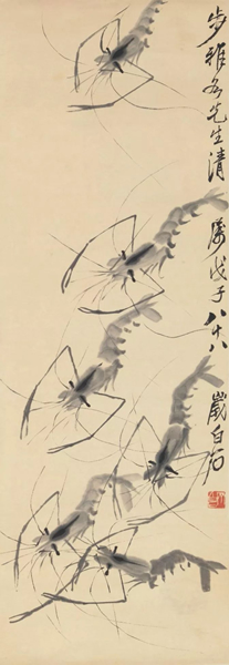 ｝齐白石    