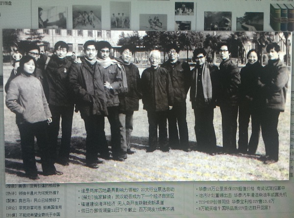 上海师范学院1977级国画专业同学合影  自右至左：周俊、刘小曼、陈建、周闻、张培成、黄若舟、陈建鸣、娄翔、朱新昌、杜之伟、张淳
