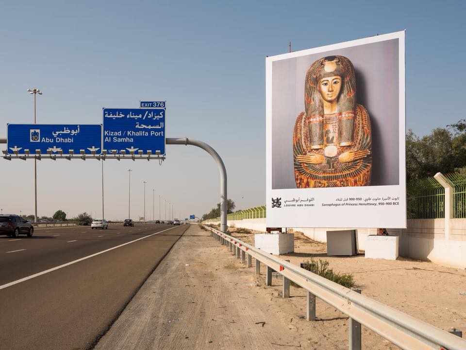 阿布达比罗浮宫的高速公路艺术画廊。图/© Louvre Abu Dhabi, photography by Mohamed Somji.