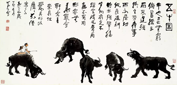 李可染  （1907-1989）