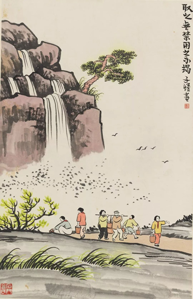 丰子恺 (1898-1975)