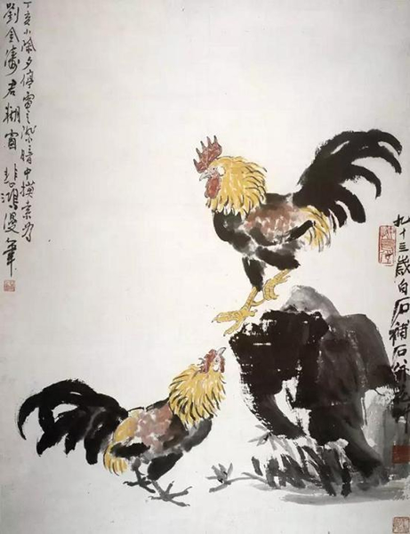 《斗鸡》 齐白石徐悲鸿纸本设色1947 徐悲鸿纪念馆藏