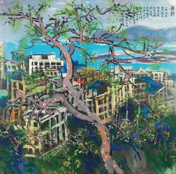 黄永玉（1924年生）