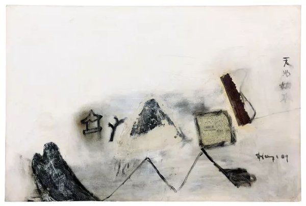 Lot 196