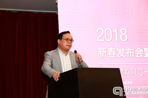时代艺品316发布会现场图
