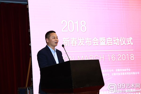 时代艺品316发布会现场图
