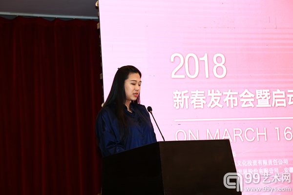 时代艺品316发布会现场图