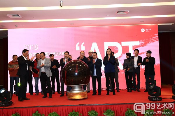 时代艺品316发布会现场图
