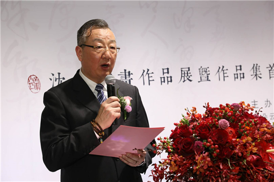 活动主办方义邑文化传媒（上海）有限公司董事长童国强台上致辞