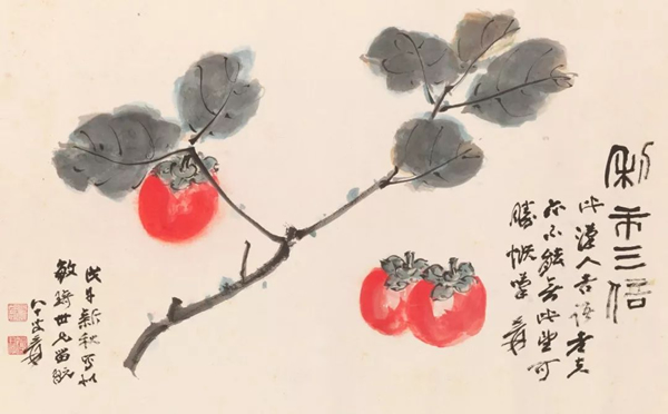 张大千《利市三倍》　
