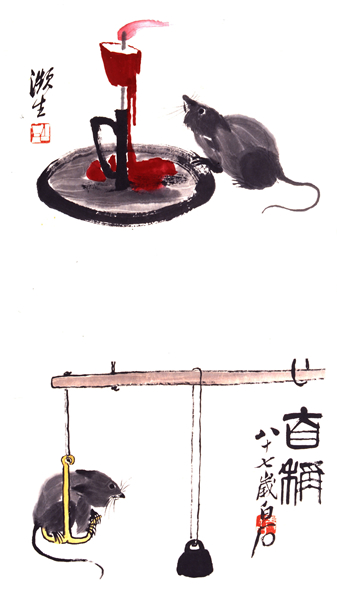 烛鼠自称 齐白石 纸本设色 26x34x2cm 1947年 徐悲鸿纪念馆藏