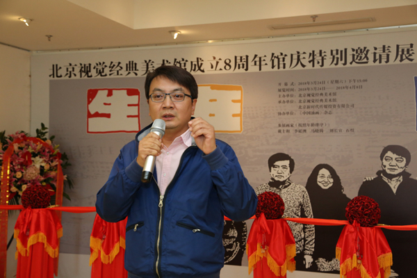 参展艺术家代表中央美术学院油画系副教授石煜在展览开幕式上致辞