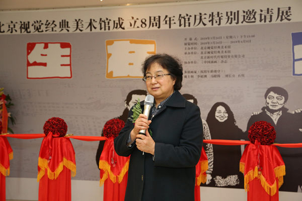 中宣部新闻局原副局长张文祥女士致辞