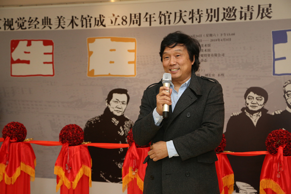 著名油画家，《中国油画》杂志主编，天津人民美术出版社副总编辑，中国美术家协会油画艺术委员会委员王琨在展览开幕式上致辞
