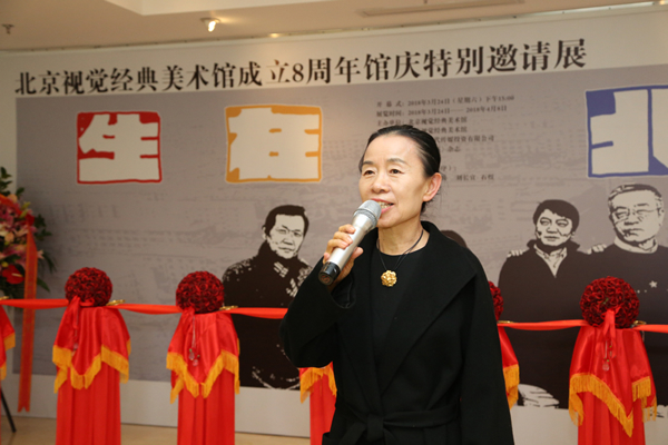 著名油画家，北京当代中国写意油画研究院副院长，中国人民大学教授闫平在生在北京展览开幕仪式上致辞