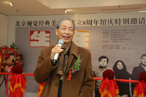 著名油画家，中央美术学院教授，油画系前主任马常利先生致辞