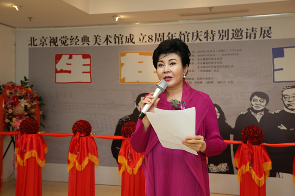 此次展览由国家一级主持人，现任民进中央委员、北京市政协委员、中国少年儿童文化艺术基金会会长阚丽君主持