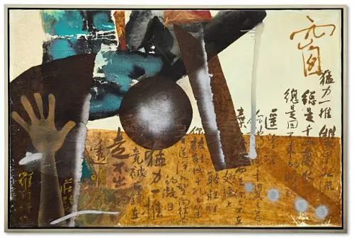 庄喆《窗》 