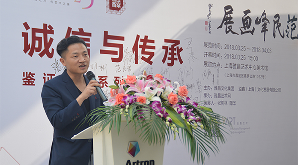 雅昌艺术网华东区总监邓彬