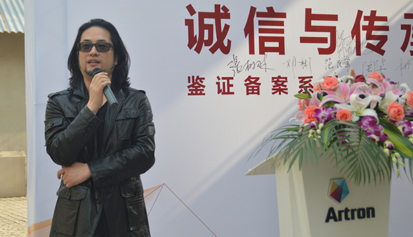 溢鑫（上海）文化发展有限公司总经理陶华