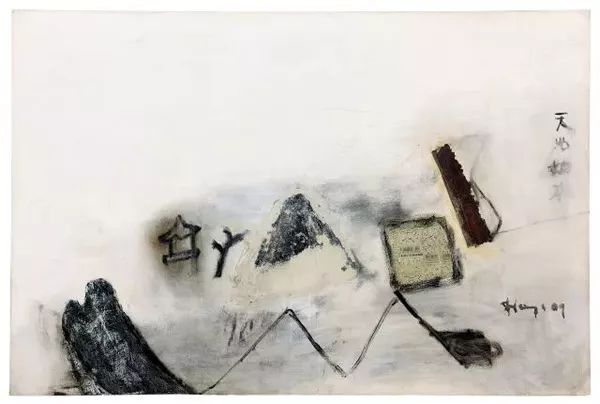 尚扬《册页-4》