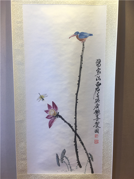 齐艳喜-《荷花翠鸟》