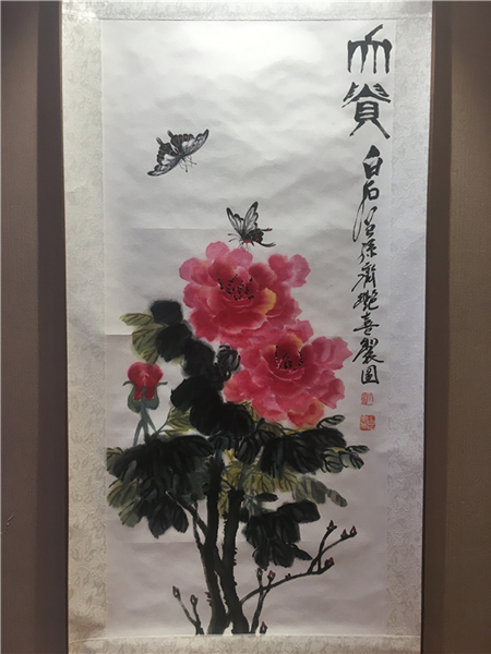《富贵牡丹》-齐艳喜