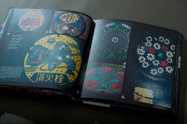 井盖图案的设计书