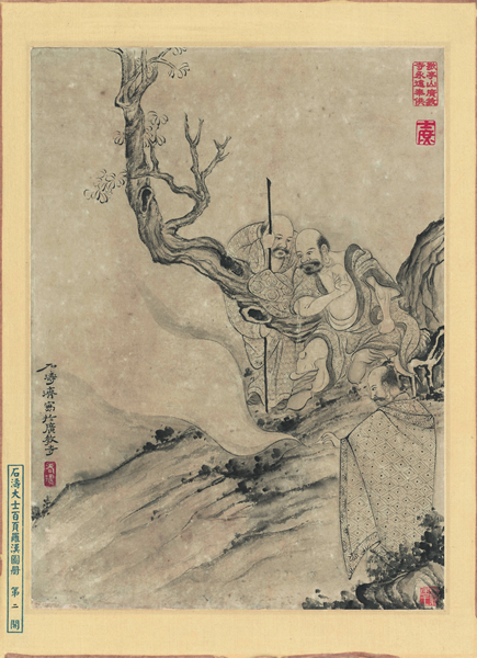 石涛罗汉百开册页