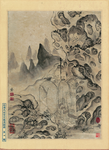 石涛罗汉百开册页
