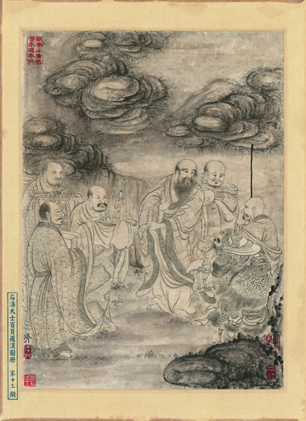 石涛罗汉百开册页