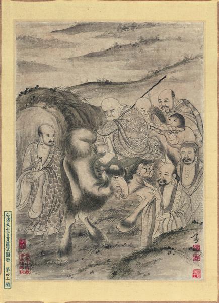 石涛罗汉百开册页