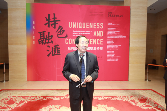 文化和旅游部党组成员、国家文物局局长 刘玉珠先生致辞