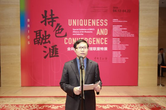 中国美术馆党委书记张士军主持展览开幕式