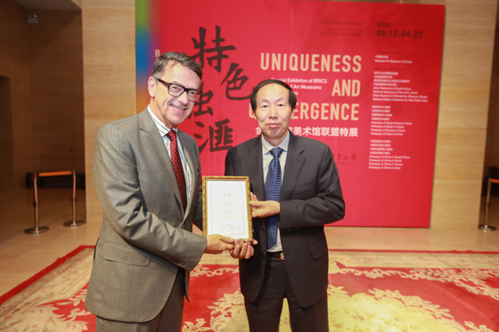 刘玉珠局长为巴西博物馆事务局局长马塞洛•阿劳若先生颁发中国美术馆国际顾问证书
