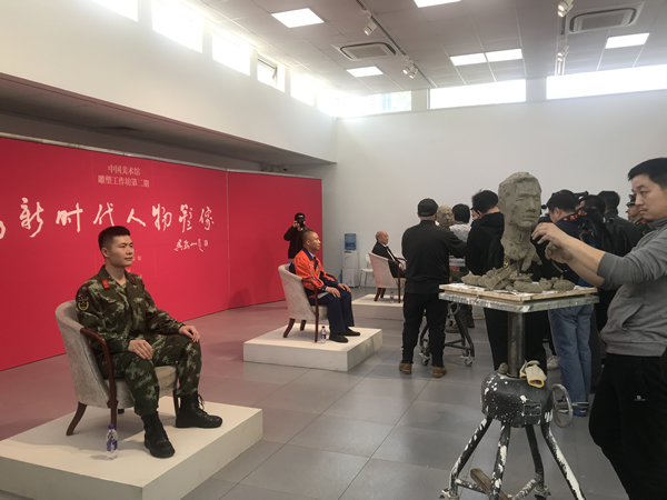 活动现场