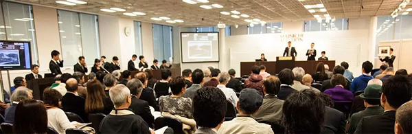 Mainichi Auction