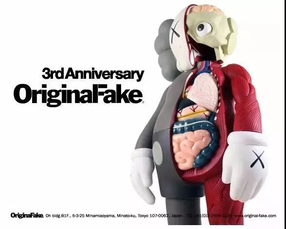 Original Fake產品