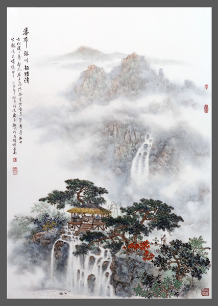余效团 粉彩山水“瀑布银川韵独清”瓷板