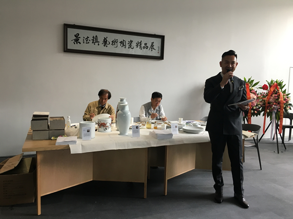 开幕式现场