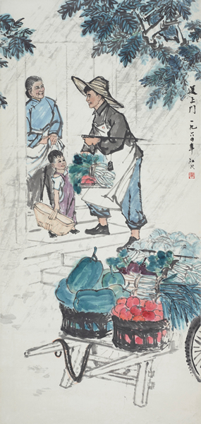 韦江凡 《送上门》 纸本设色  152x72cm 1964年