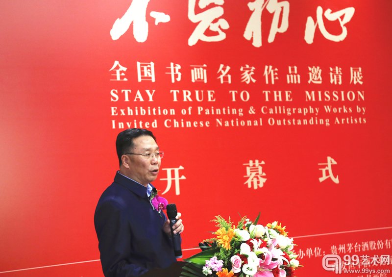 中国贵州茅台酒厂（集团）有限责任公司党委书记、总经理 李保芳先生