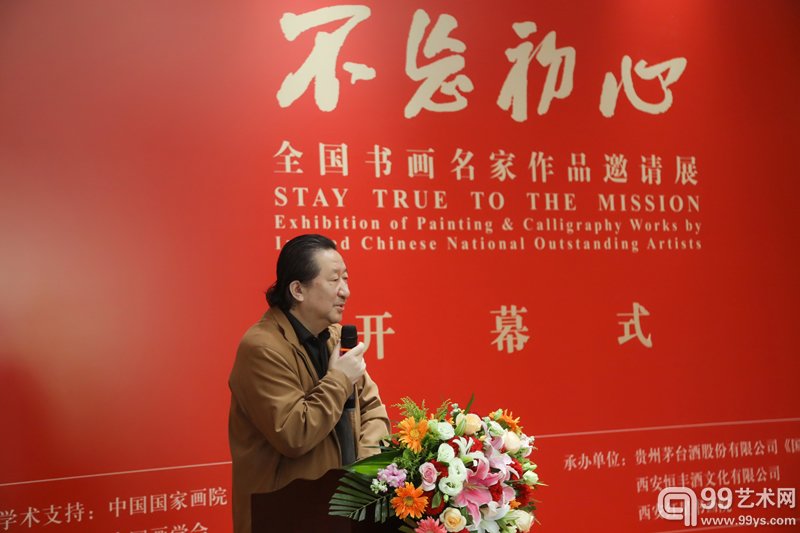 中国国家画院院长  杨晓阳先生