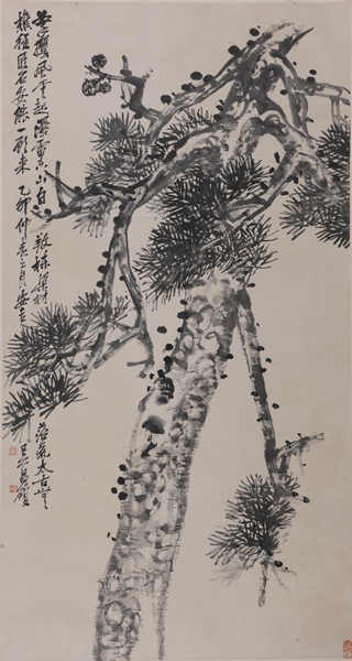 吴昌硕 松寿