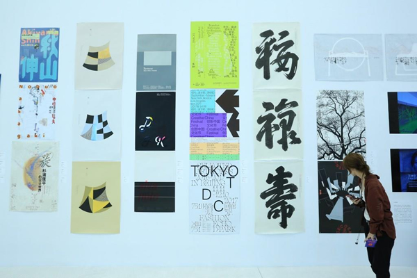 AGI China展览现场