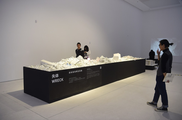 主题展作品_《失体》现场图片